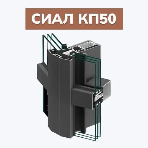 Профиль СИАЛ-8