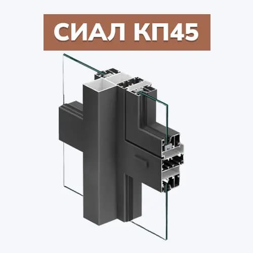 Профиль СИАЛ-7